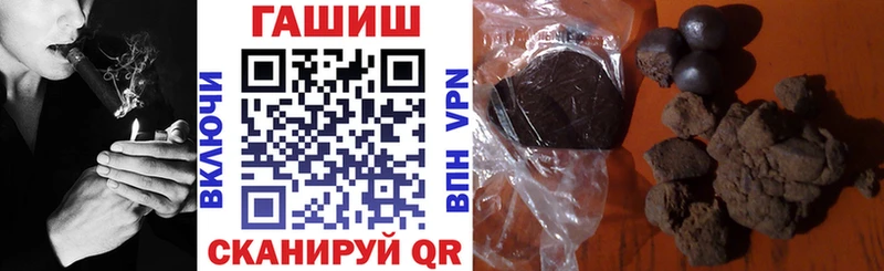 Купить наркотик аптеки Лабытнанги Галлюциногенные грибы  БУТИРАТ  ГАШ  гидра ONION  Меф 