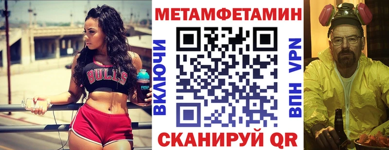 Amphetamine Розовый  Лабытнанги 