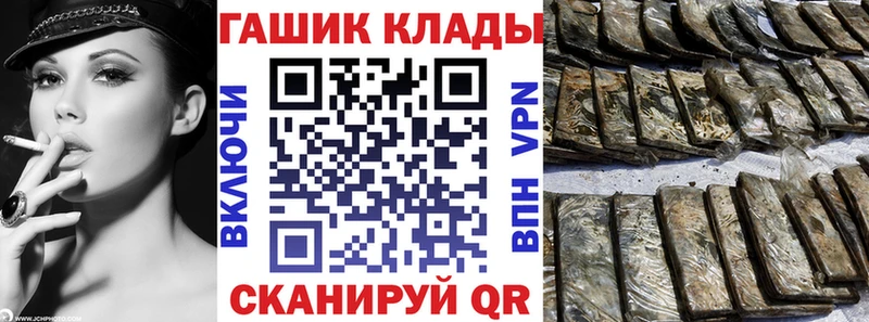 Гашиш гарик  сколько стоит  Лабытнанги 