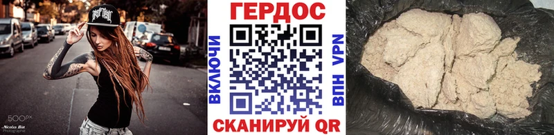 Героин белый  сколько стоит  маркетплейс Telegram  Лабытнанги 