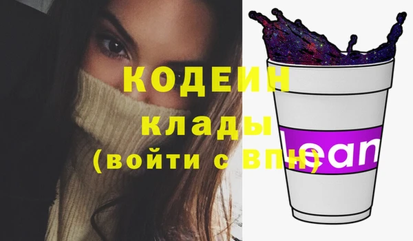 герыч Кукмор