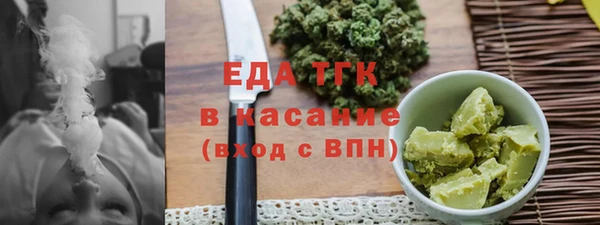 герыч Кукмор