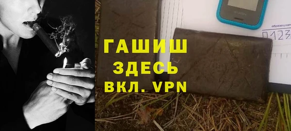 шишки Куйбышев