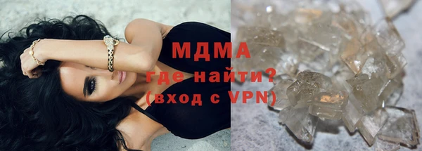 герыч Кукмор