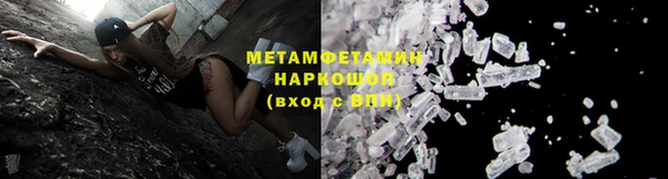 шишки Куйбышев