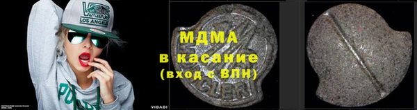 шишки Куйбышев