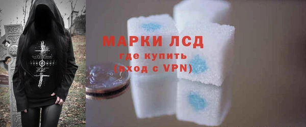 шишки Куйбышев