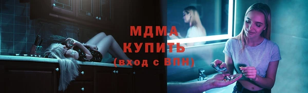шишки Куйбышев