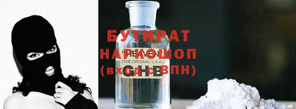 герыч Кукмор