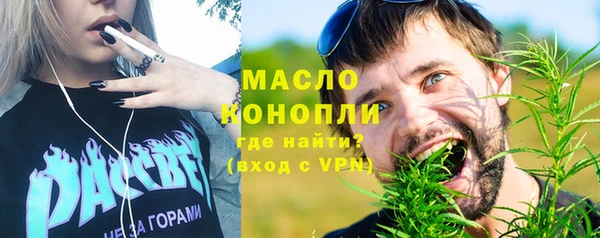 кокаин перу Грязовец