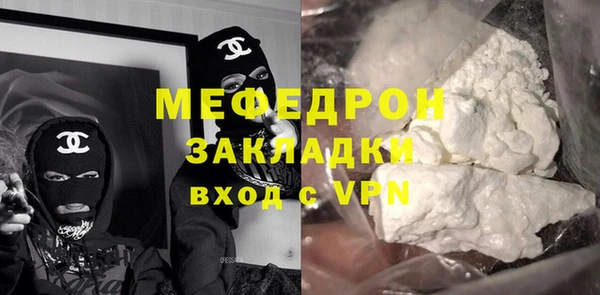 МДПВ Кулебаки
