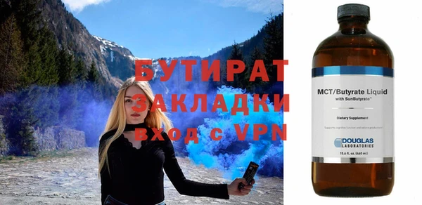 шишки Куйбышев
