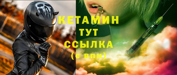 герыч Кукмор