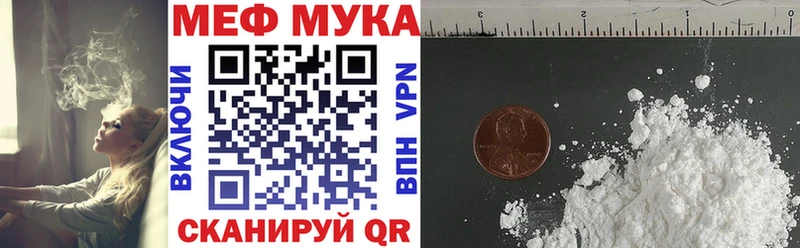 Меф кристаллы  Лабытнанги 