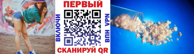 hydra tor  Лабытнанги  МЕТАМФЕТАМИН кристалл 