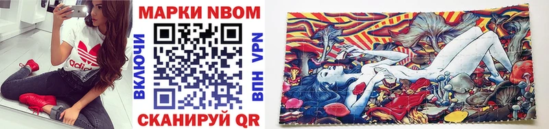 KRAKEN онион  где найти   Лабытнанги  Марки NBOMe 1,5мг 