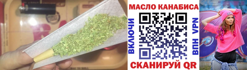 Дистиллят ТГК THC oil  omg ссылка  Лабытнанги 